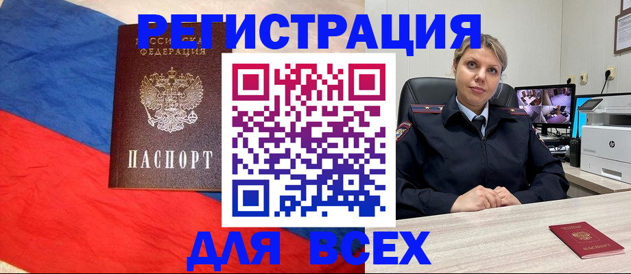прописка паспорт в Чайковском