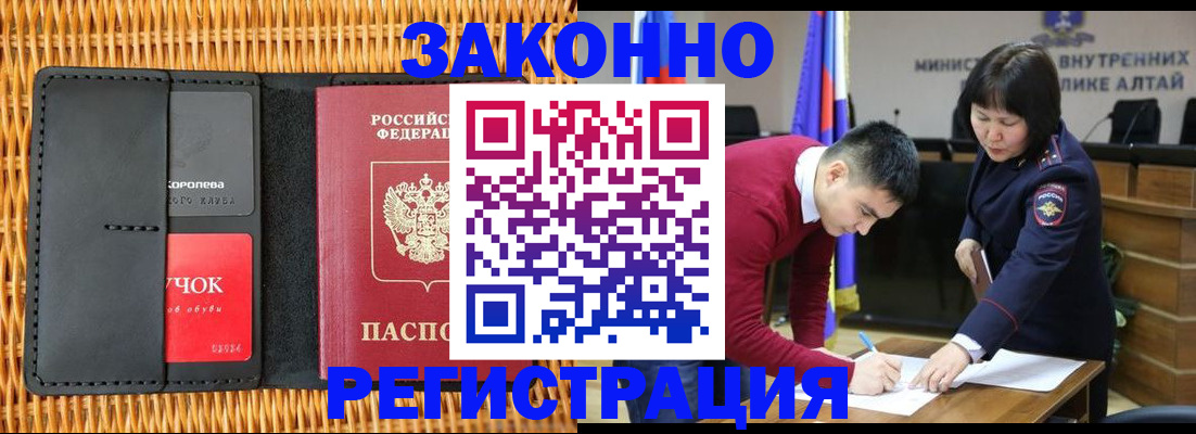 временная регистрация поиск в Чайковском